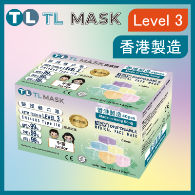 TL Mask (中童用) 兒童彩色口罩 40片