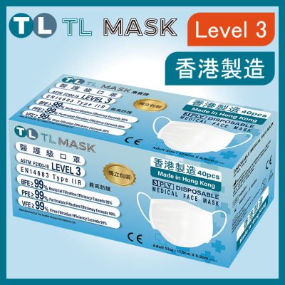 TL Mask 成人白色口罩 40片 