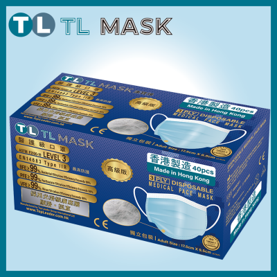 TL Mask 成人ES光滑親膚底層 藍色口罩 40片