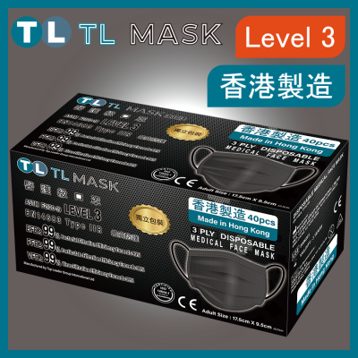 TL Mask 成人全黑色口罩 40片