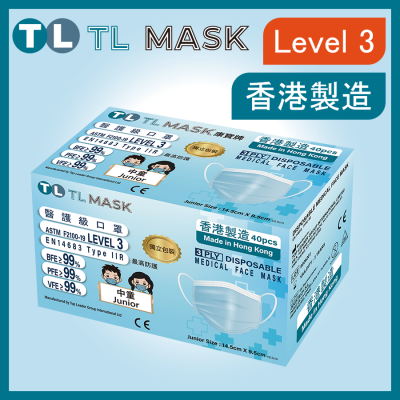 TL Mask (中童用) 兒童藍色口罩 40片