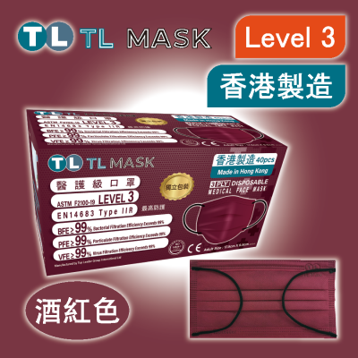 TL Mask 成人酒紅色口罩 40片 