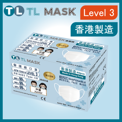 TL Mask (中童用) 兒童白色口罩 40片
