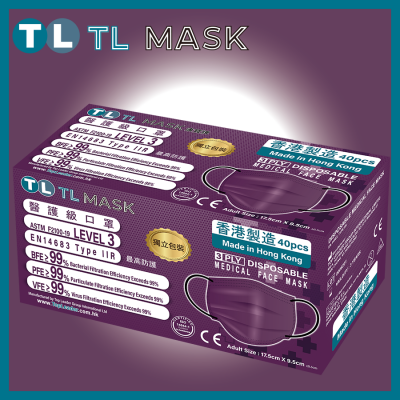 TL Mask 成人葡萄紫色口罩 40片 
