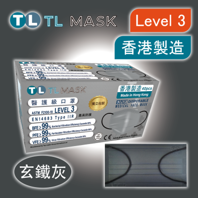 TL Mask 成人玄鐵灰口罩 40片