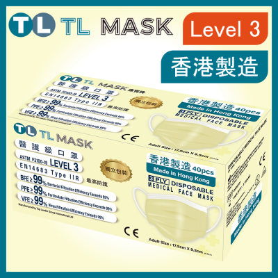 TL Mask 成人黃色口罩 40片 