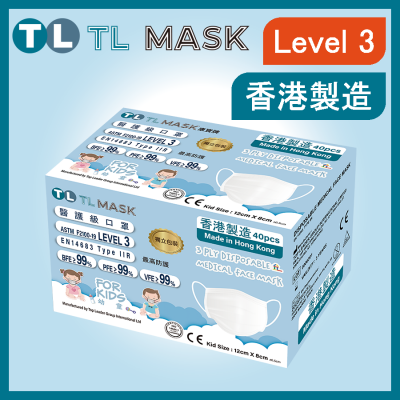 TL Mask (幼童用) 兒童白色口罩 40片 