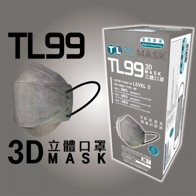 TL Mask 成人TL99 灰色立體口罩 30片