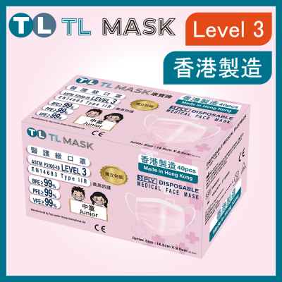 TL Mask (中童用) 兒童粉色口罩 40片 