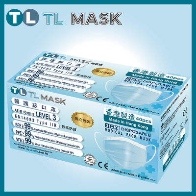 TL Mask 成人藍色口罩 40片