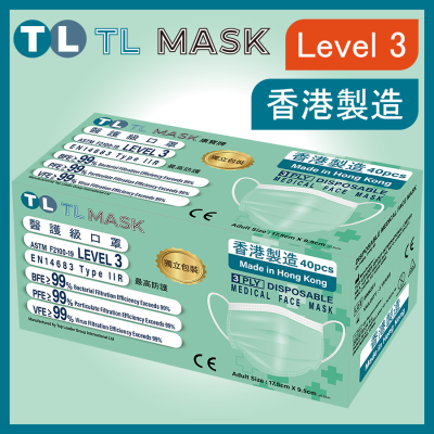 TL Mask 成人綠色口罩 40片